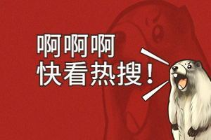 熱點(diǎn)！儀器信息網(wǎng) 2025 年H1熱詞榜出爐啦！